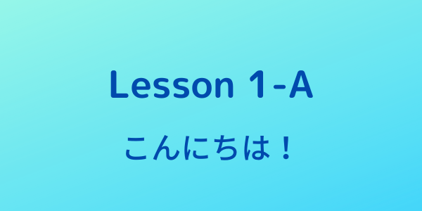 Lesson01-A